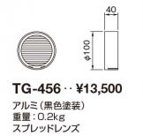 TG-456