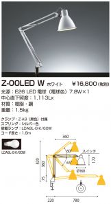 Z-00LEDW