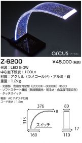 Z-6200