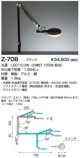 Z-70B