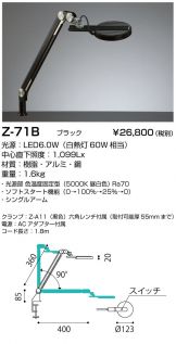 Z-71B