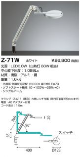 Z-71W