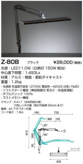 Z-80B