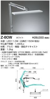 Z-80W