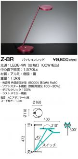 Z-8R