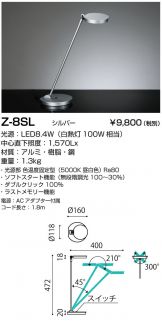 Z-8SL