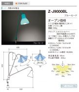 Z-J9000BL