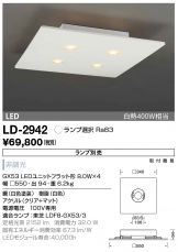 LD-2942