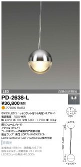 PD-2638-L