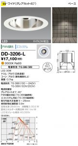 DD-3206-L
