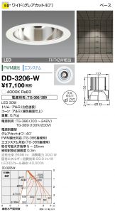 DD-3206-W
