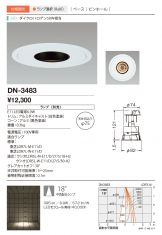 DN-3483