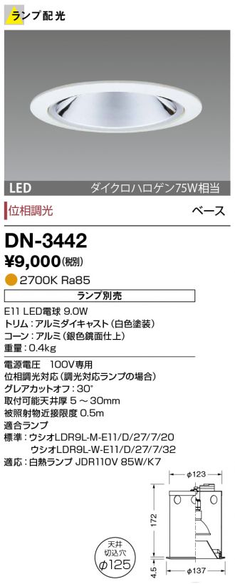 DN-3442