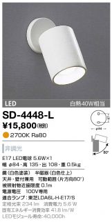 SD-4448-L