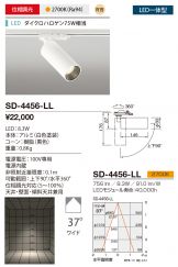 SD-4456-LL