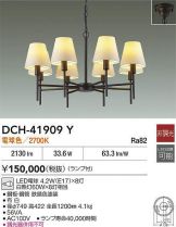 DCH-41909Y