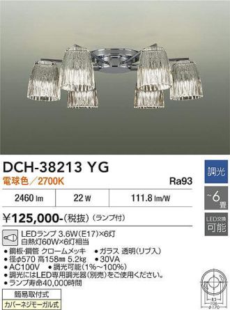 DCH-38213YG