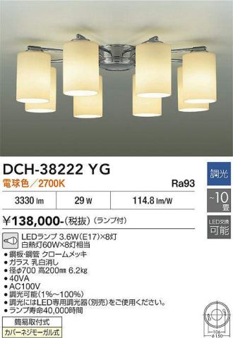 DCH-38222YG
