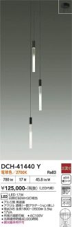 DCH-41440Y