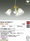 DCH-41553Y