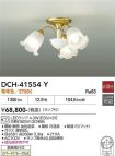 DCH-41554Y
