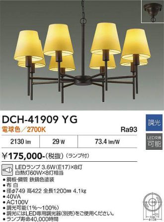 DCH-41909YG