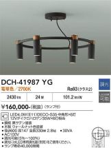 DCH-41987YG