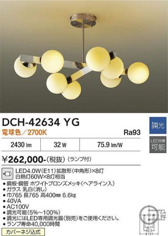 DCH-42634YG