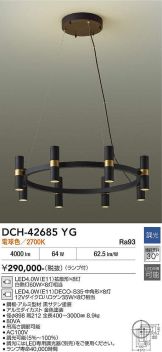 DCH-42685YG