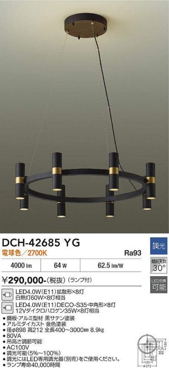DCH-42685YG