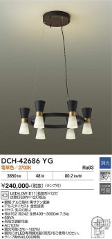DCH-42686YG