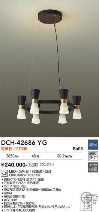 DCH-42686YG