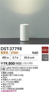 DST-37798
