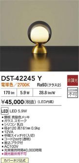 DST-42245Y
