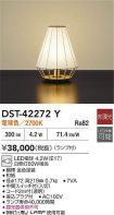 DST-42272Y