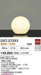 DST-37293