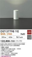 DST-37798YE