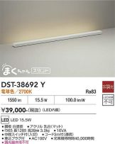 DST-38692Y