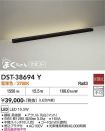 DST-38694Y