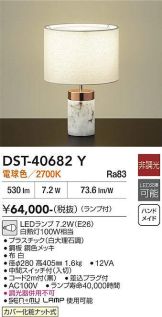 DST-40682Y