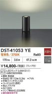 DST-41053YE