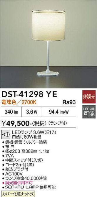 DST-41298YE