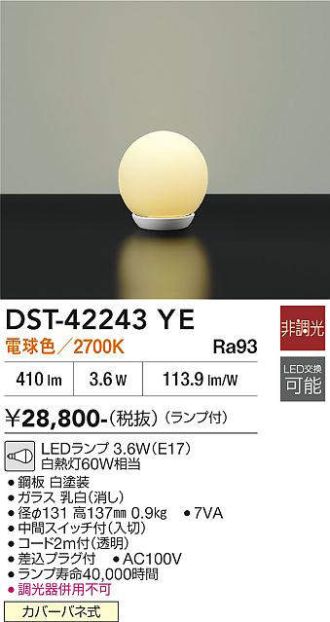 DST-42243YE