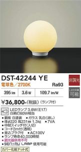DST-42244YE