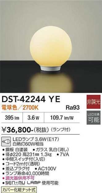 DST-42244YE
