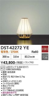 DST-42272YE
