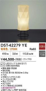 DST-42279YE