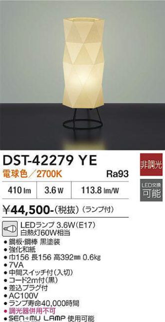 DST-42279YE