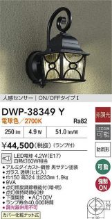 DWP-38349Y