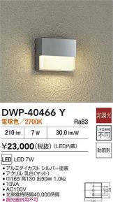 DWP-40466Y